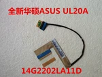 Video screen Flex cable For ASUS UL20 UL20A UL20F UL20FT laptop LCD LED Display Ribbon Flex cable 1422-00MS000 14G2202LA11D