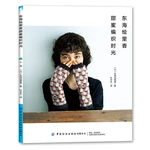 Collar and Sleeve Knitting Knitting Sweater Tutorial Sweater Collar Cuff Knitting Method Skills Pattern Book