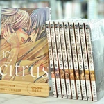10pcs+1plus Full set CITRUS Chinese Version Japanese Double Heroine GL Anime Aihara Yuzu Aihara Mei Forbidden Love Volume 7