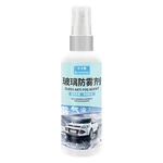 Glass Antifog Agent Breathable And Odorless Glass Antifogging Solution Portable Durable Anti Mist Glass Agent Vehicle Accessory