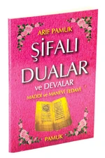 Healing Prayers and Devas Material and Spiritual Treatment-1323