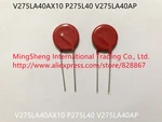 Original new 100% V275LA40AX10 P275L40 V275LA40AP varistor (Inductor)