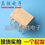 (5piece) TLP759 TLP759F DIP-8
