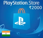 PlayStation Network Card ₹2000 IN