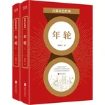 Annual ring Liang Xiaosheng's Red Classics Series Educated Youth Literature, Chinese Modern and Contemporary Literary Novels