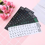 Russian Keyboard Cover Stickers For Book Laptop Keyboard 10 "To 17" Computer Standard Letter Layout Keyboard Covers Film