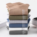 LKWDer 3 Pairs Summer Socks Men's Shallow Mouth Pure Cotton Ins Tide Tube Cotton Boat Socks Men's Deodorant Sweat-absorbent Sox