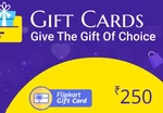 Flipkart ₹250 Gift Card IN