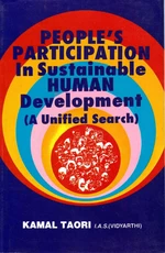 People's Participation in Sustainable Human Development (A Unified Search)