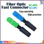 50~200pcs Fiber Optic SC UPC/APC Fast Connector FTTH SC UPC Quick Connector Fiber Optic Fast Adapter Straight Tail