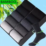 5pairs/LotMen's Socks Bamboo Fiber Socks Compression Stockings Men's Solid Color Business Breathable Men's Socks Large Size EU45