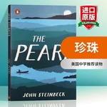 The Pearl by John Steinbeck Paperback English Fiction Book