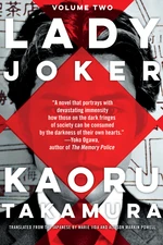 Lady Joker, Volume 2