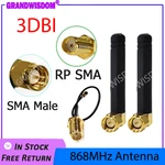 GRANDWISDOM 868mhz antenna 3dbi sma male 915mhz lora antene module lorawan ipex 1 SMA female pigtail Extension Cable