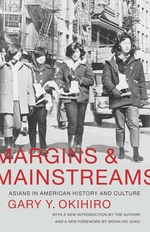 Margins and Mainstreams