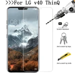 2.5D 0.26mm 9H Premium Tempered Glass For LG V40 ThinQ Screen Protector Toughened protective film For LG V40 ThinQ 6.4