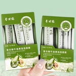 Avocado Sheet Mask Tender Moisturizing Mask Shrink Pores Boxed Facial Mask Korean Face Mask 25g Whitening Oil-Control Face Care