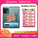 OnePlus 10 Pro 10pro 5G Global Rom 6.7'' 120 Hz AMOLED Display 8GB 128GB Snapdragon 8 Gen 1 80W SUPERVOOC Charging