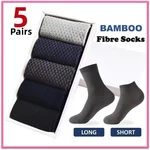 5Pairs/Lot Men's Socks Bamboo Fiber Socks Black Classic Business High Quality Fabric Soft Breathable Long Solid Color Socks Men