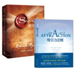 New 2pcs/set The Law of Attraction /The Secret Interpersonal Communication Psychology Management Inspirational Book
