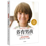 New Chinese Book Raising Boy New Generation Father are the enlightenment book and parenting guide for raising Boy