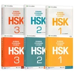 Chinese and English bilingual workbooks HSK student workbooks and textbooks: two copies of each of the standard course HSK 1 2 3