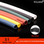 1M Diameter 1.5~50mm No Glue Heat Shrink Tubing 3:1 Ratio Waterproof Wire Wrap Insulated Lined Cable Sleeve