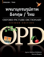 Oxford Picture Dictionary English-Thai Edition