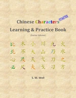 Chinese Characters Learning & Practice Book, Starter Volume