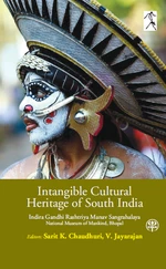 Intangible Cultural Heritage of South India