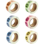 6 Rolls Adhesive Stickers Discount Price Decals Retail Labels Tags Scratch