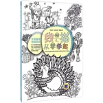 Books Chinese Drawing Book Line Drawing Starts From ScratchChild Draw Book