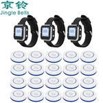 JINGLE BELLS 20 Call Button Transmitters 3 Wrist Watch Pager Wireless Calling System Service for Restaurant Hotel Cafe Bar