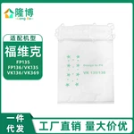 Applicable for Vorwewrk Accessories VK135 VK136 FP135 Dust Bag Vacuum Cleaner Parts