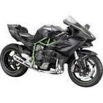 Model motorky Maisto Kawasaki Ninja H2R, 1:12