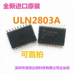 ULN2803ADWRG4 ULN2803ADWR ULN2803A SMD SOP18 ULN2803APG ULN2803 Digital logic IC DIP-18 ULN2803G-S0P18-T/R ULN2803G-S18-R ULN