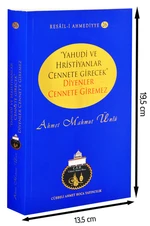 Those Who Say Jews And Christians Will Enter Paradise Cannot Enter Paradise 1188