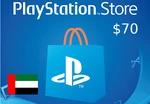 PlayStation Network Card $70 UAE