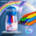 Morninglight crayons, hands free, double headed plastic, safe, non-toxic, special for kindergartens, washable
