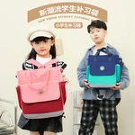 Primary school schoolbag supplementary bag type training institution messenger bag handbag shoulder bag backpack customized logo