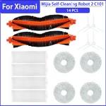 Roller Side Brush Filter HEPA Mop Rag Cloth For Xiaomi Mijia Self-Cleaning Robot 2 C101 Series Replacement Accessories Parts