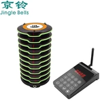 JINGLE BELLS FSK Waterproof Wireless Coaster Buzzers Paging System 10 Pagers 1 Charger Waiter Restauant Call