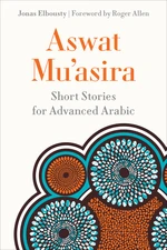 Aswat MuÊ¿asira