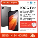 Original Vivo iqoo Pad 12.1 Inch LCD Dimensity 9000+ 44W SuperFlash Charge 13M Tripl Camera Non card insertable