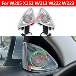 For Benz C/E/S/GLC Class W205 X253 X254 W213 W222 W223 W177 Car 4D Tweeter MB Rotary treble Luminous Speaker Audio Ambient Light