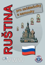 Ruština - pro začátečníky a samouky - Štěpánka Pařízková