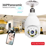 GUUDGO V380 8 LED WIFI E27 Bulb Dome Camera PTZ AP Hotspot Dual Light 4 infrared + 4 White Light Night Vision with Base