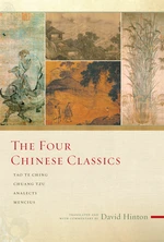 The Four Chinese Classics