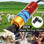 200W Sheep Clipper Professional Dog Grooming Kit For Rabbit Pet Dog Grooming Tools