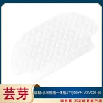 Suitable for Xiaomi Sweeping Dragging Integrated Robot Accessories STYJ02YM VXVC01-JG Disposable Cloth Mop